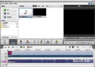 如何视频制作,从构思到成片，一步步教你打造精彩视频